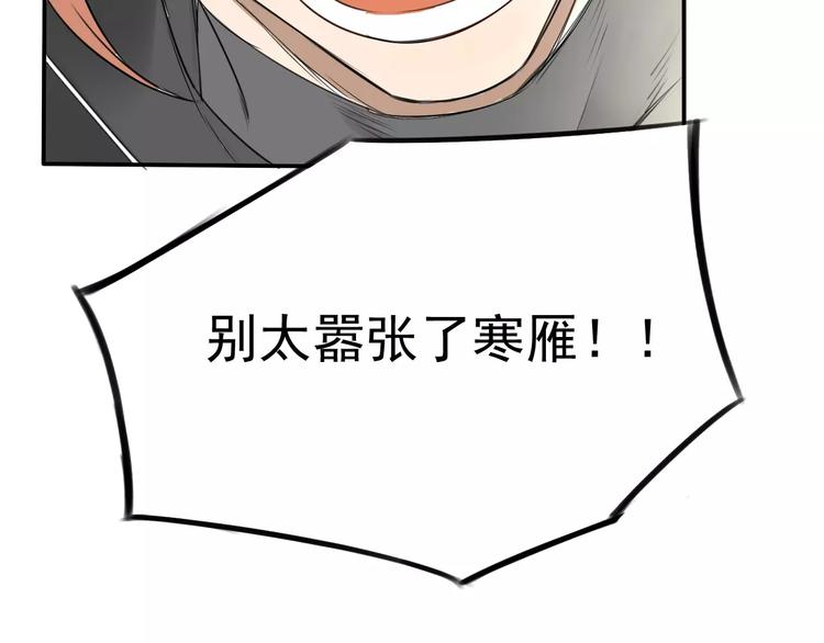 第9话 总之先报警再说！(1/2)-第13话