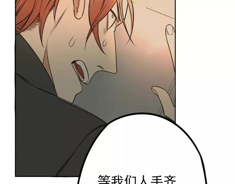 第9话 总之先报警再说！(1/2)-第13话