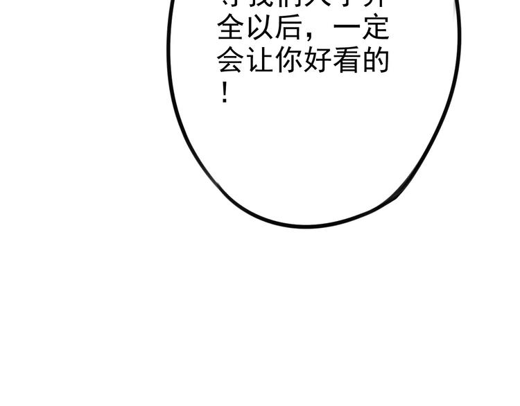 第9话 总之先报警再说！(1/2)-第13话