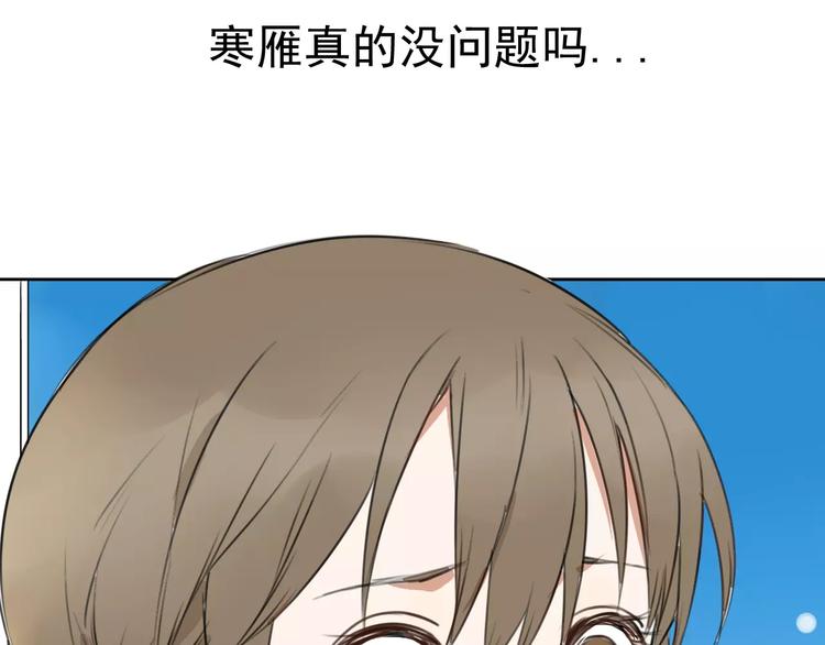 第9话 总之先报警再说！(1/2)-第13话