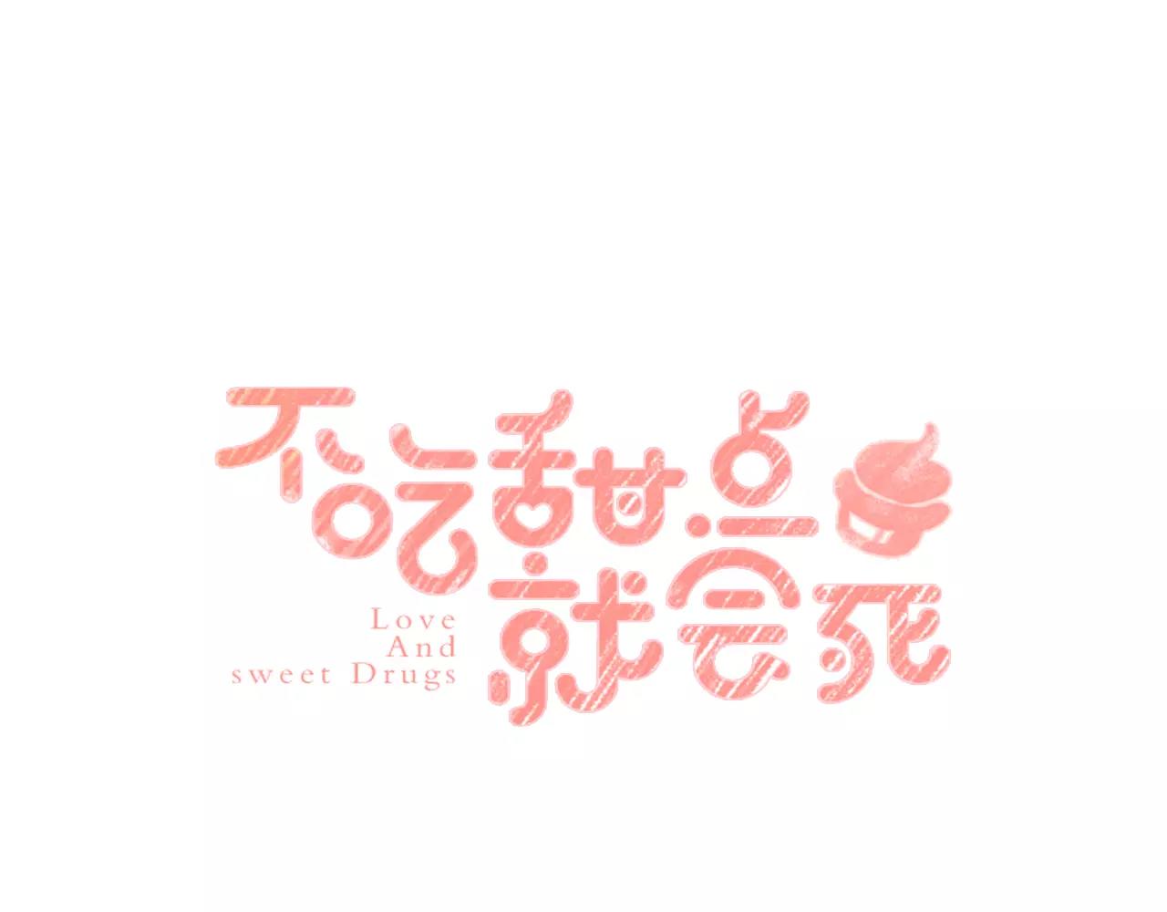 第11话 今天的营业额是&hellip;！？(1/3)-第15话