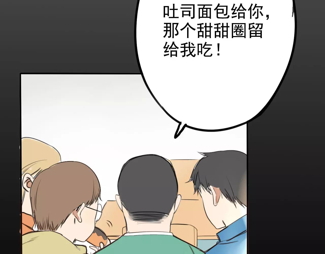 第11话 今天的营业额是&hellip;！？(1/3)-第15话