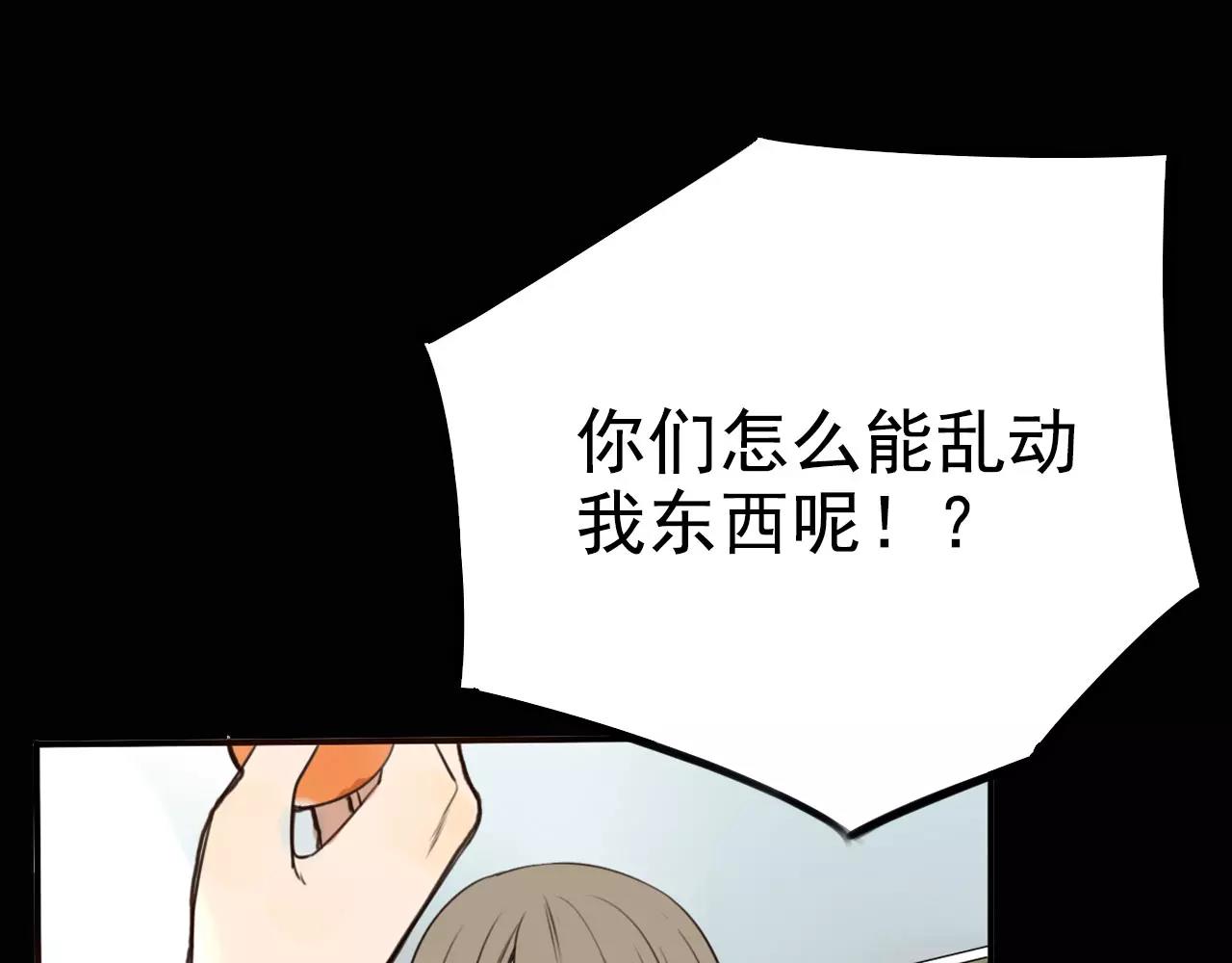 第11话 今天的营业额是&hellip;！？(1/3)-第15话