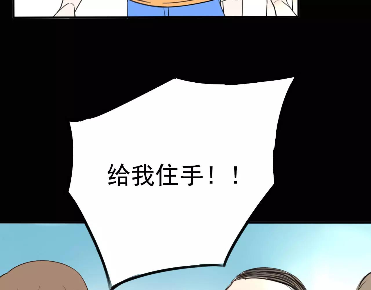 第11话 今天的营业额是&hellip;！？(1/3)-第15话