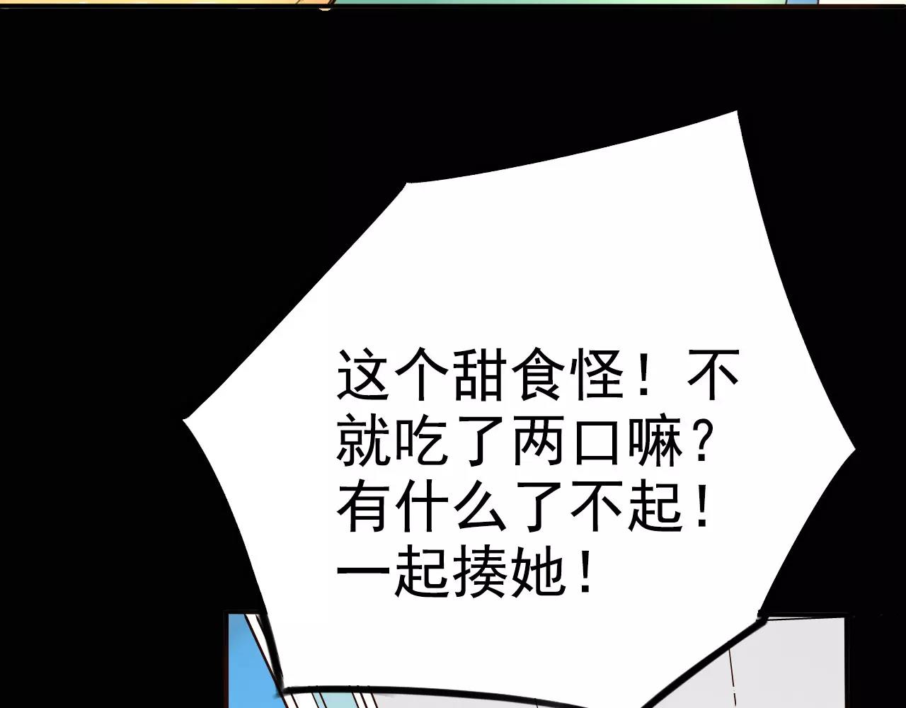 第11话 今天的营业额是&hellip;！？(1/3)-第15话