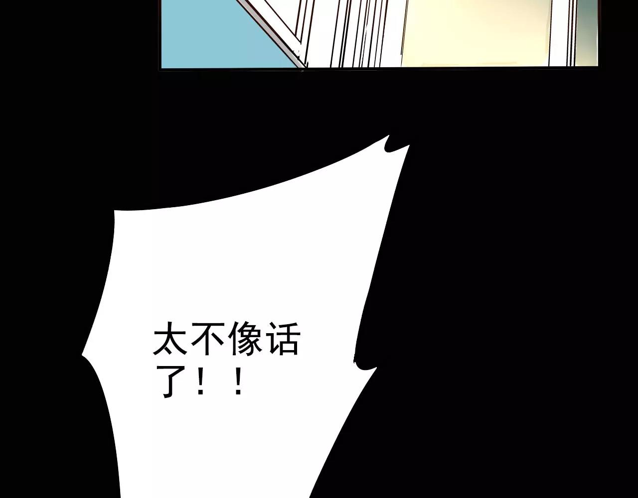 第11话 今天的营业额是&hellip;！？(1/3)-第15话