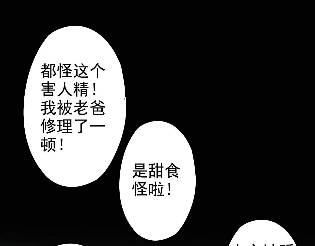 第11话 今天的营业额是&hellip;！？(1/3)-第15话