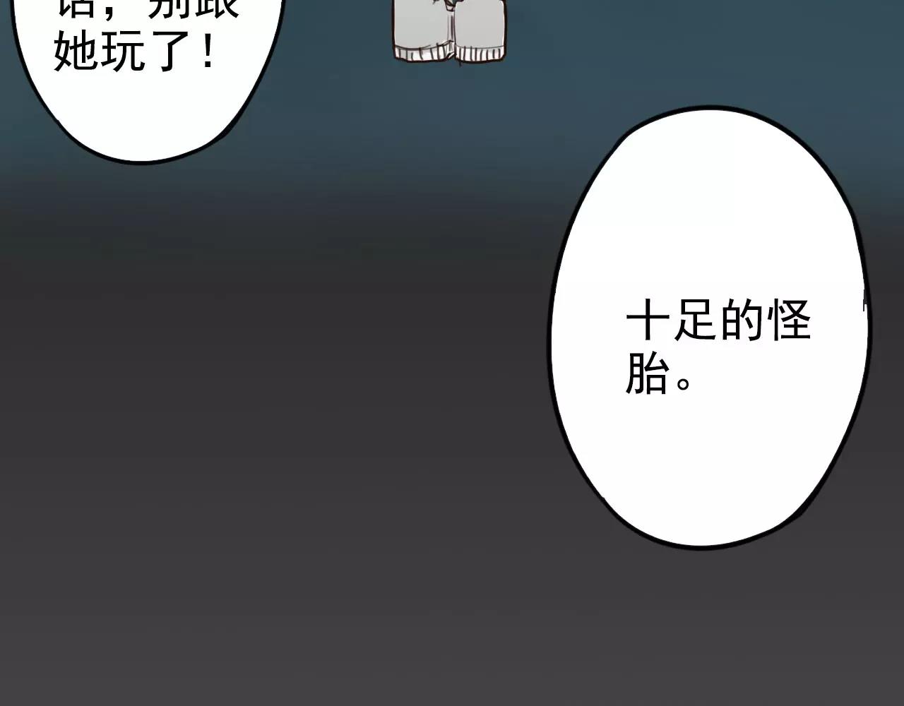 第11话 今天的营业额是&hellip;！？(1/3)-第15话