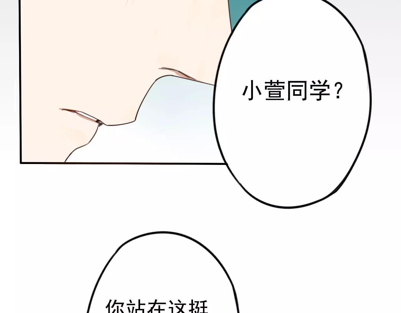 第11话 今天的营业额是&hellip;！？(1/3)-第15话