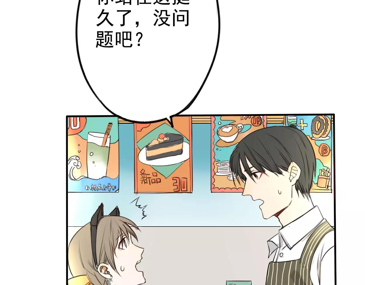 第11话 今天的营业额是&hellip;！？(1/3)-第15话