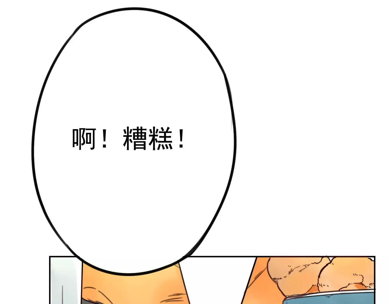 第11话 今天的营业额是&hellip;！？(1/3)-第15话