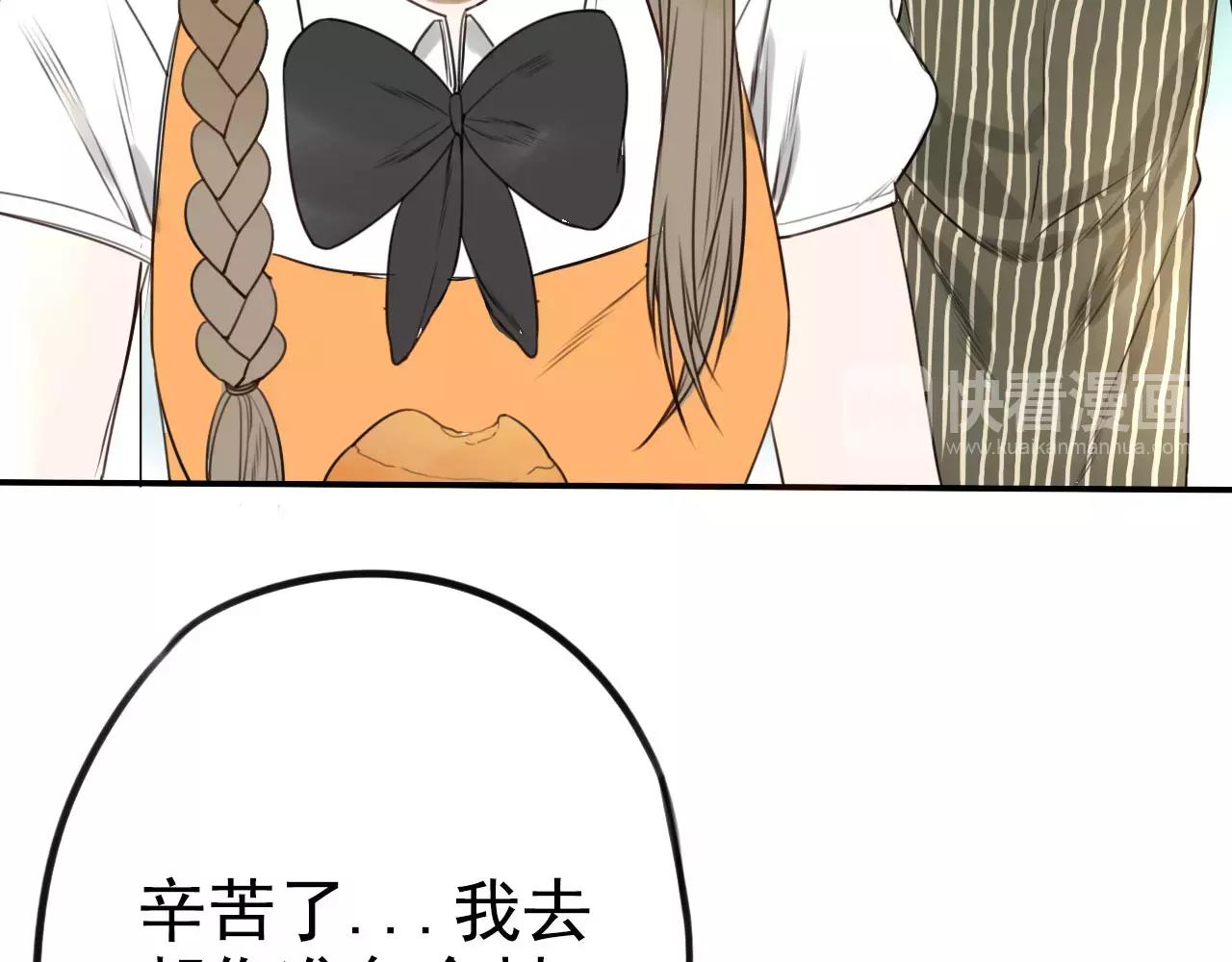 第13话 甜点大作战(1/2)-第17话