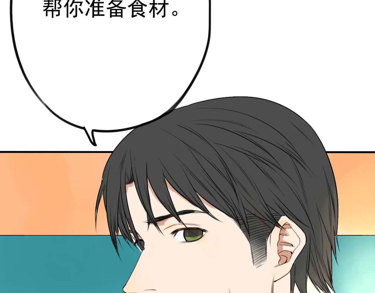 第13话 甜点大作战(1/2)-第17话