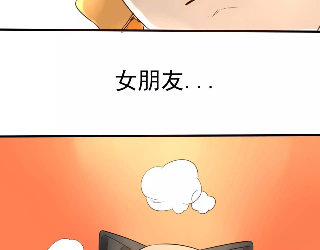 第13话 甜点大作战(1/2)-第17话