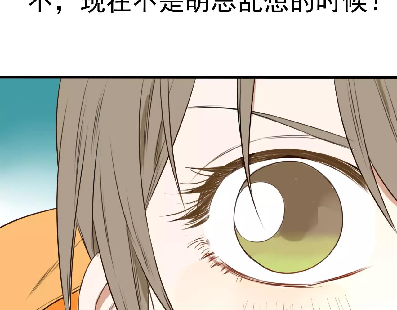 第13话 甜点大作战(1/2)-第17话