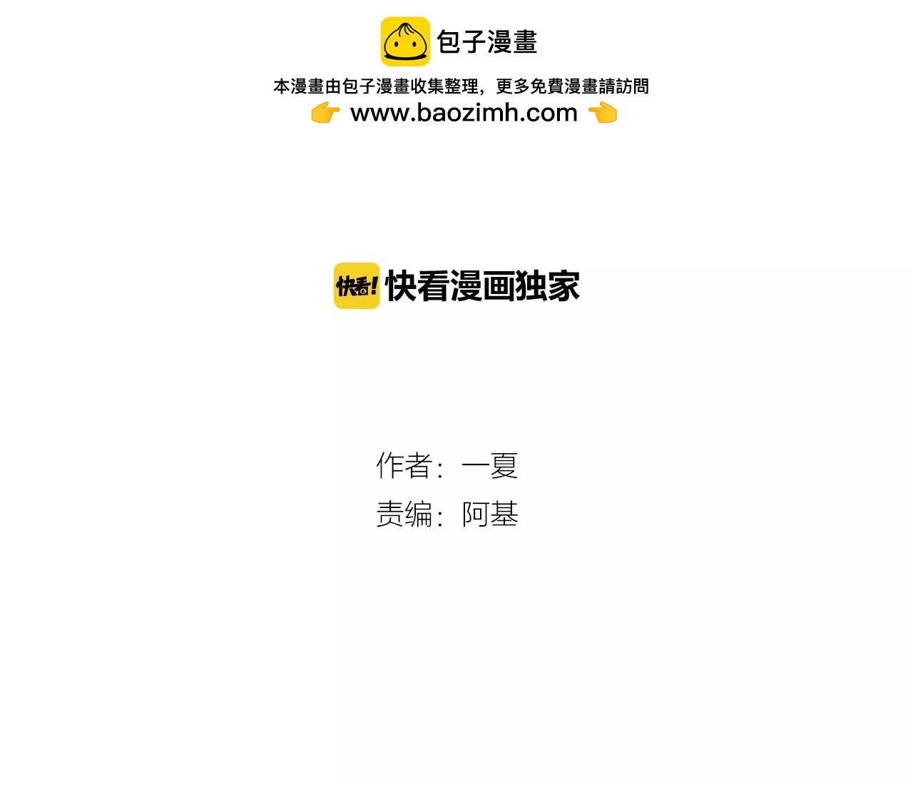 第13话 甜点大作战(1/2)-第17话