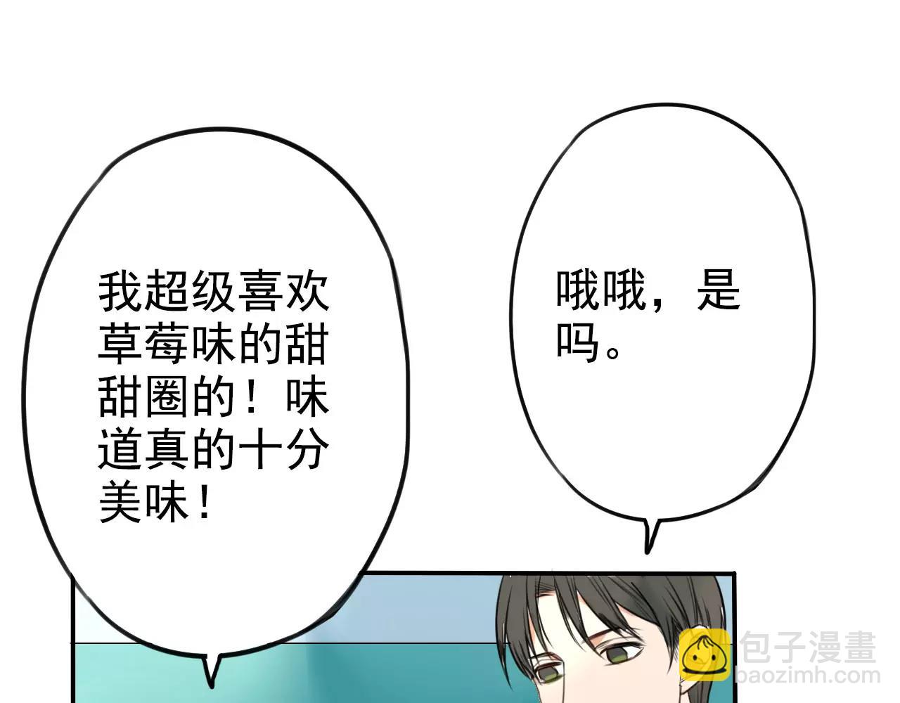 第13话 甜点大作战(1/2)-第17话