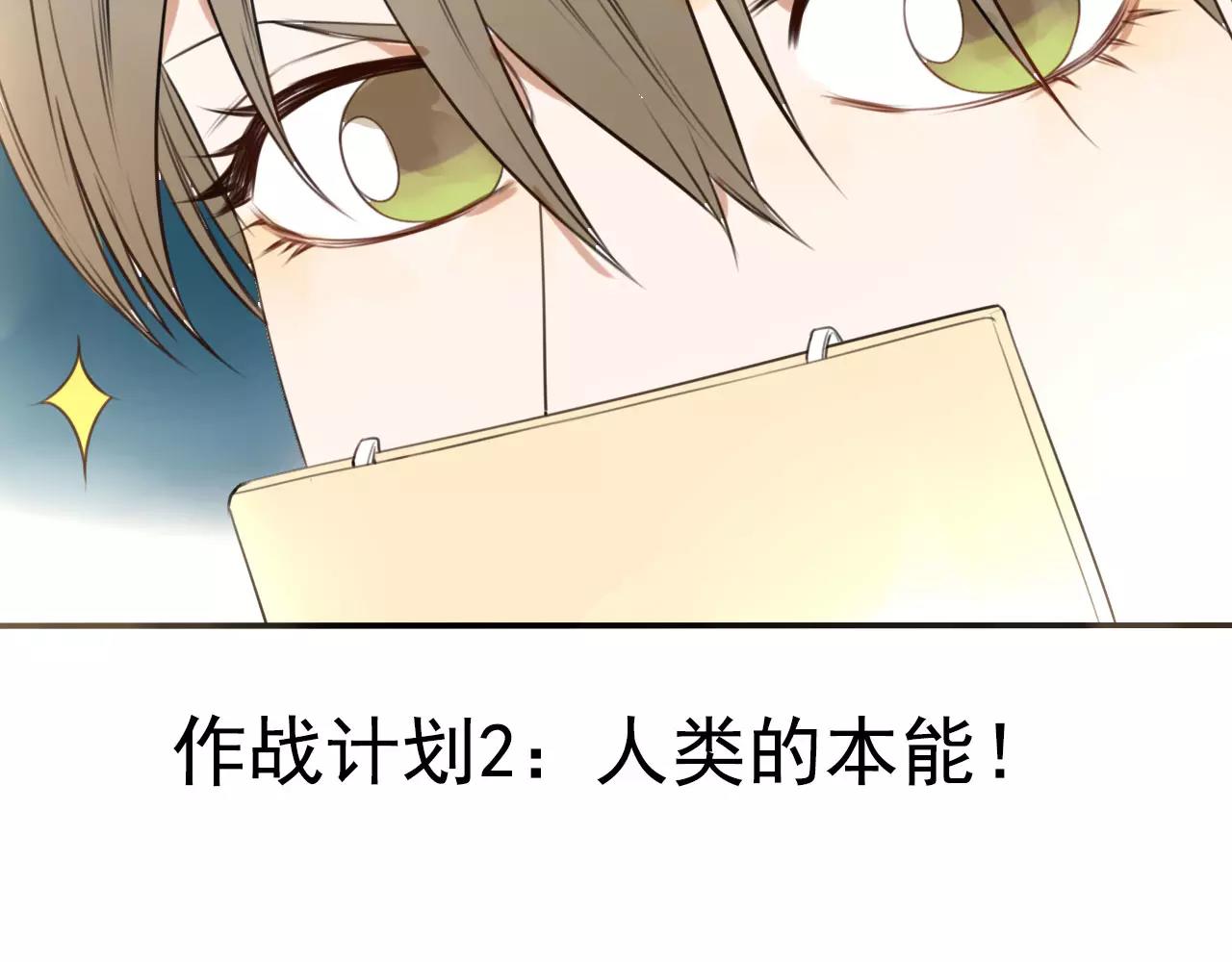 第13话 甜点大作战(1/2)-第17话