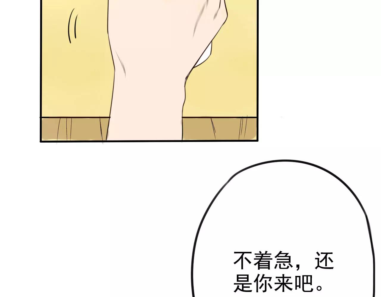 第13话 甜点大作战(1/2)-第17话