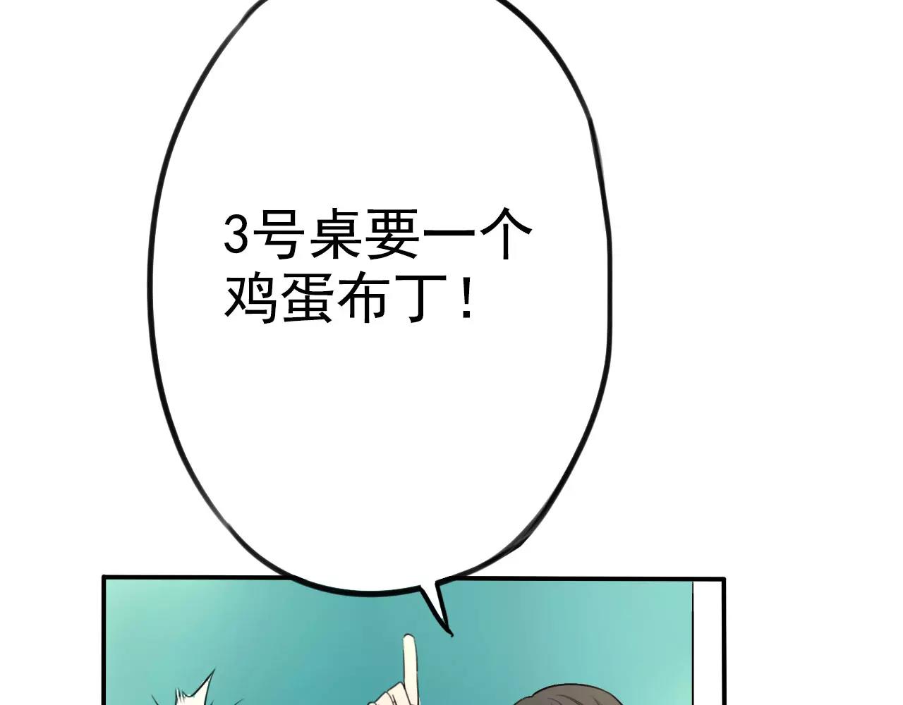 第13话 甜点大作战(1/2)-第17话