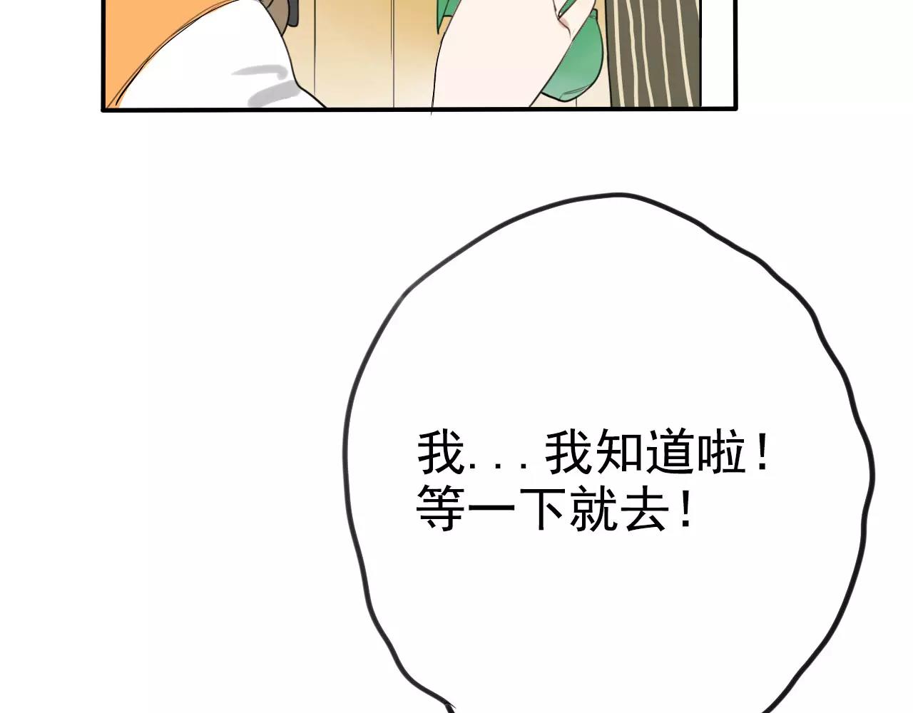 第13话 甜点大作战(1/2)-第17话