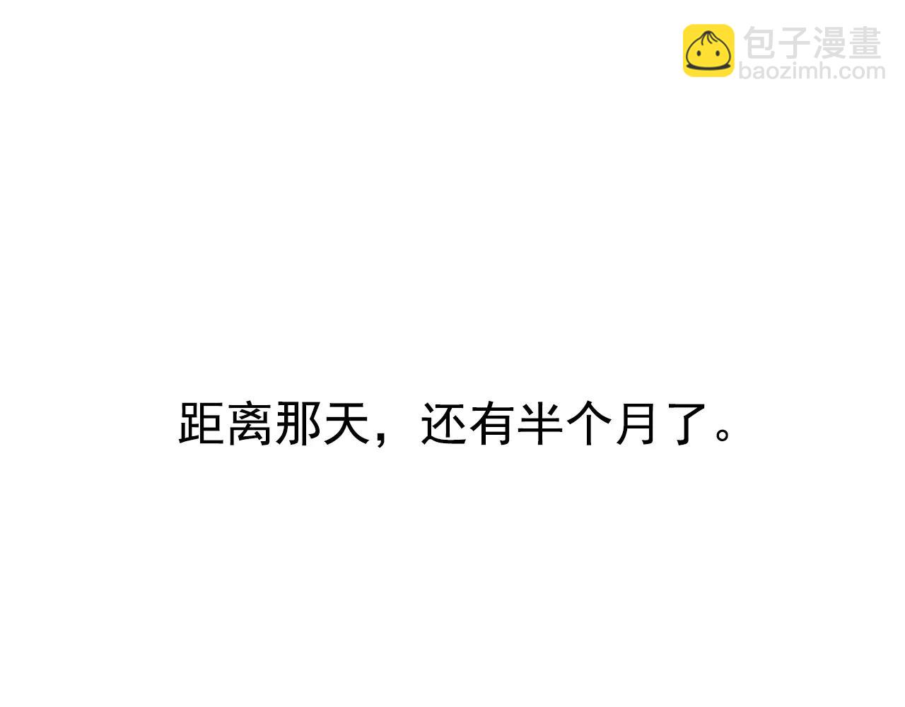 第15话 放学等我！(1/2)-第19话