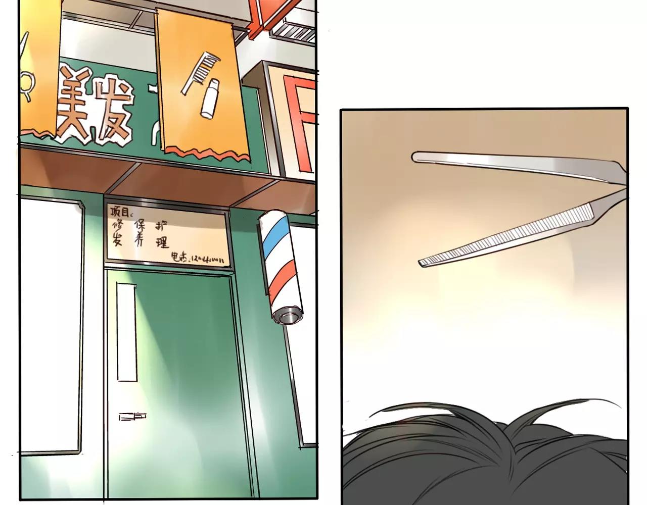 第15话 放学等我！(1/2)-第19话