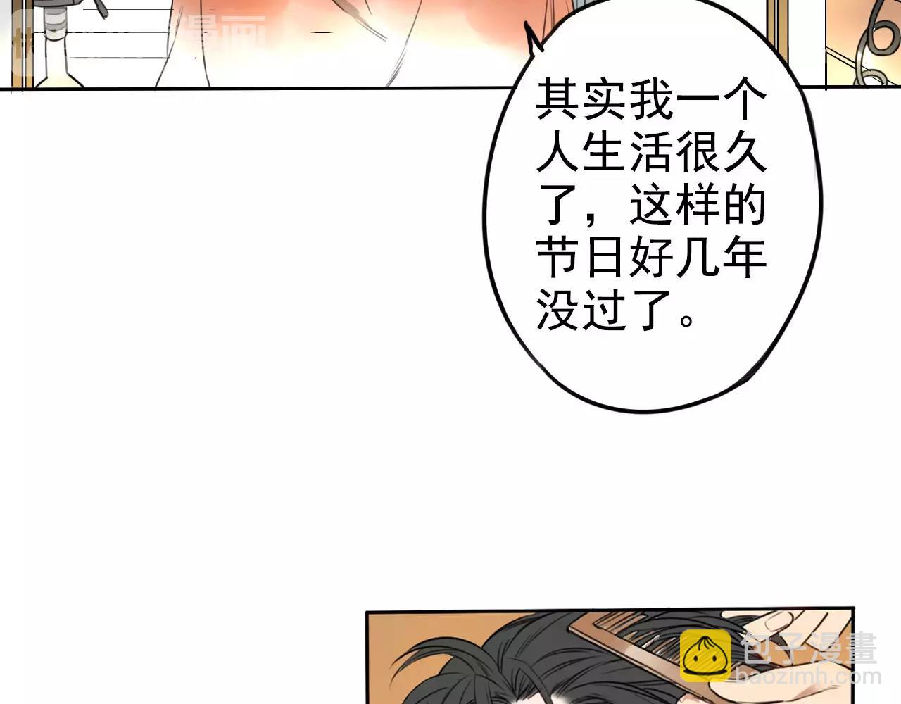 第15话 放学等我！(1/2)-第19话