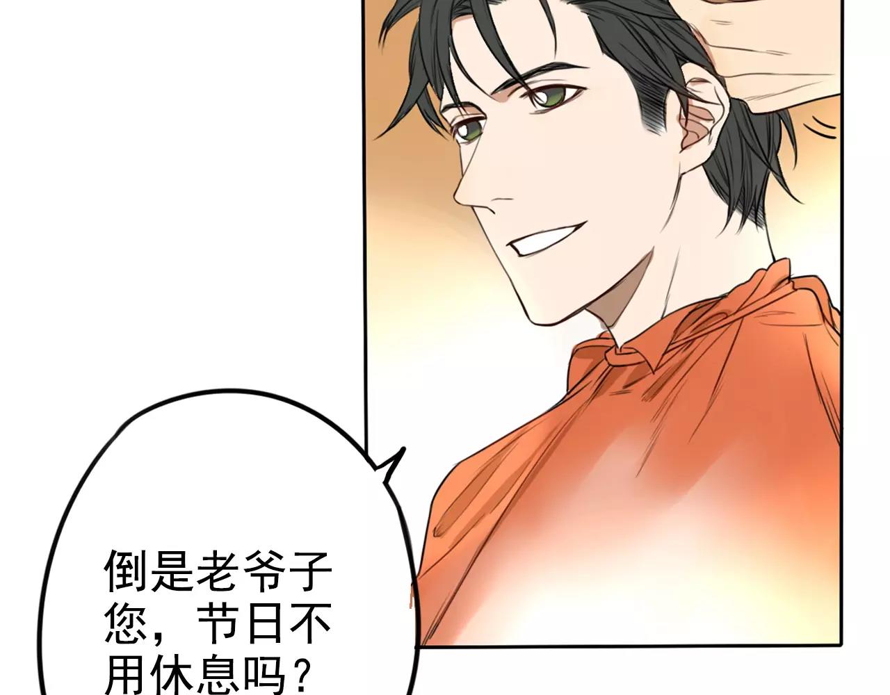 第15话 放学等我！(1/2)-第19话