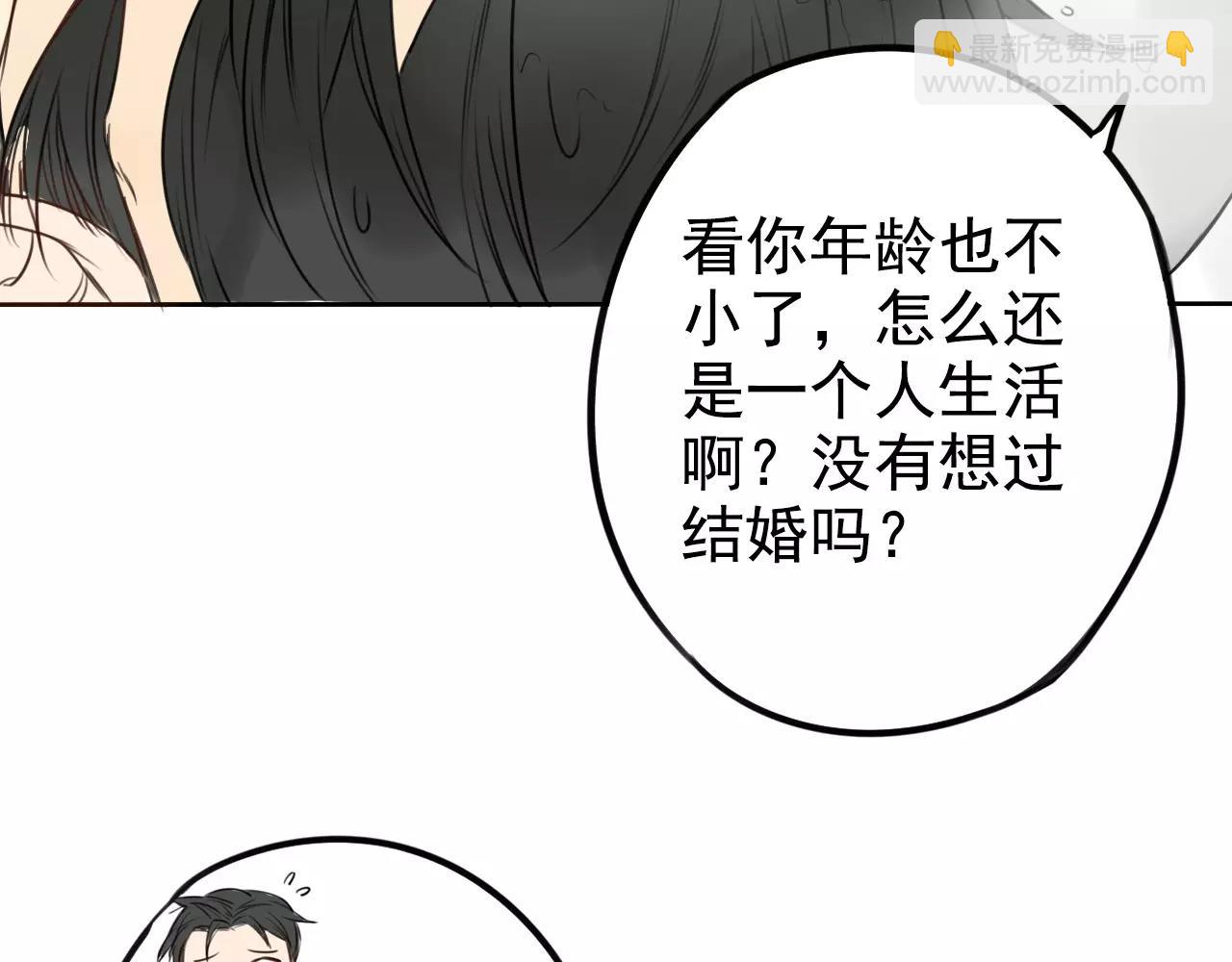 第15话 放学等我！(1/2)-第19话