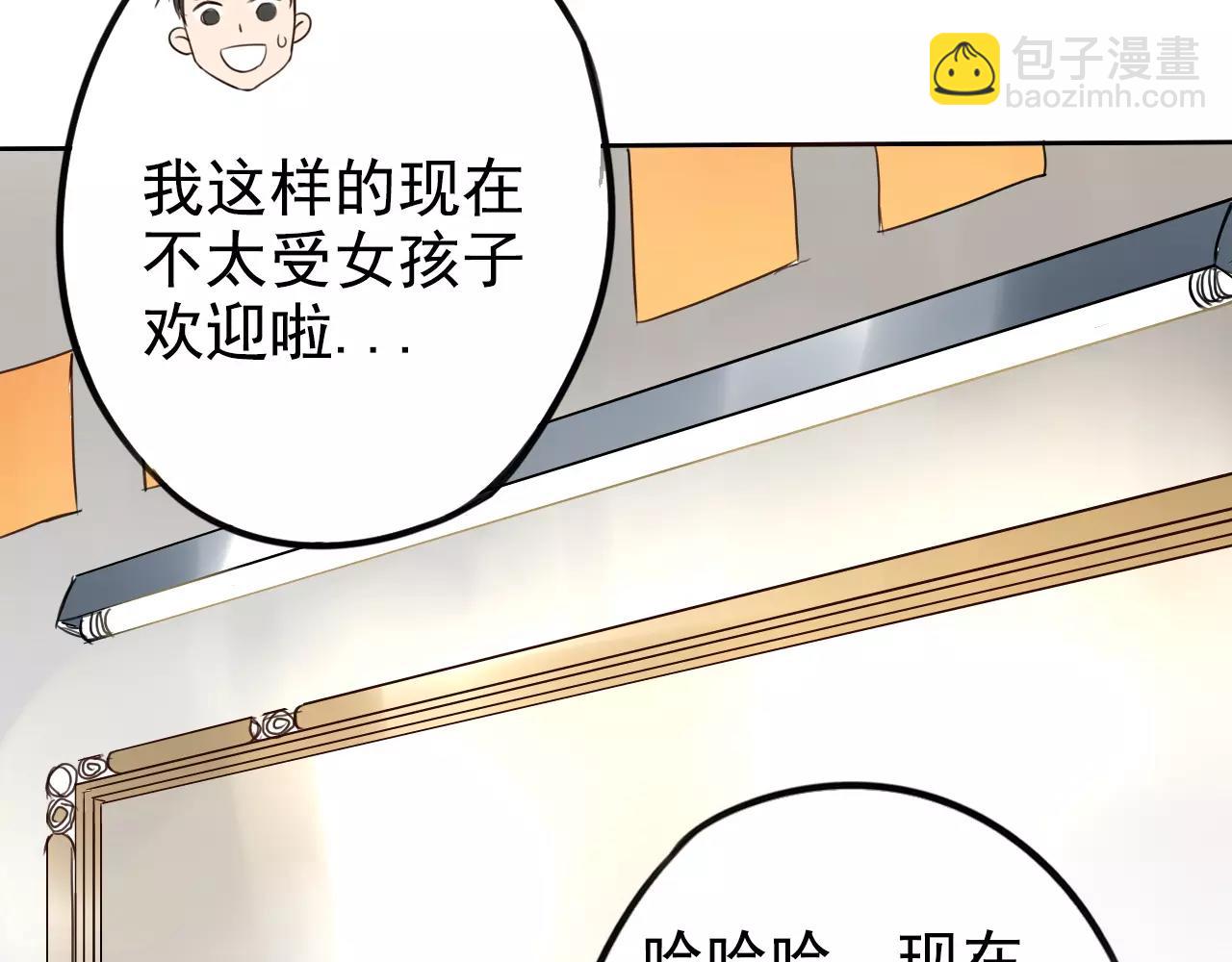 第15话 放学等我！(1/2)-第19话