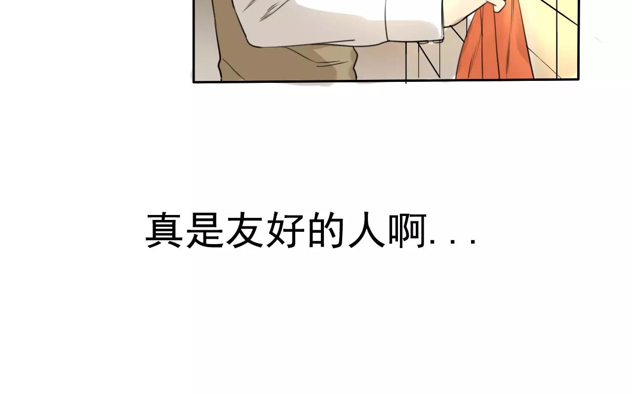 第15话 放学等我！(1/2)-第19话