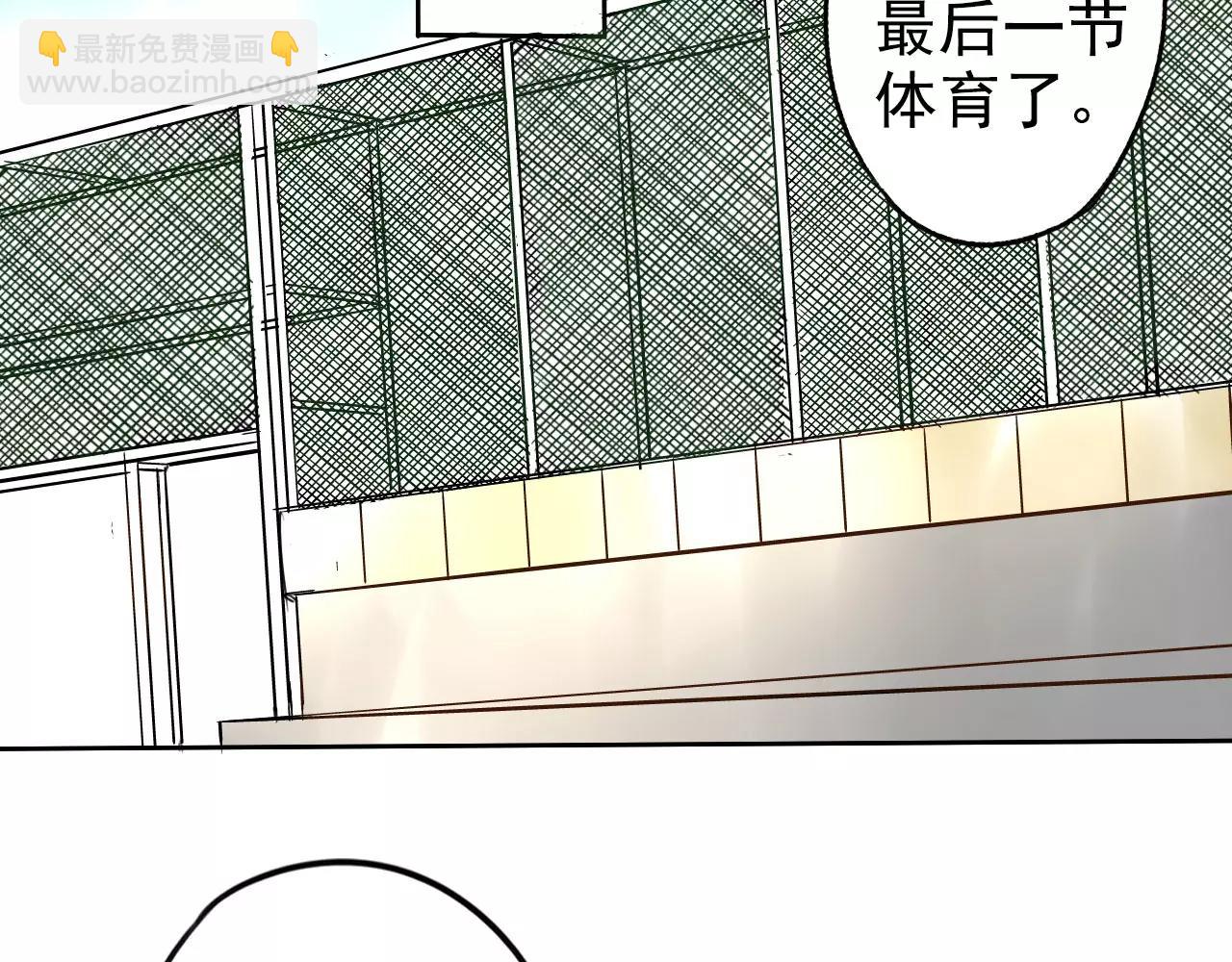 第15话 放学等我！(1/2)-第19话