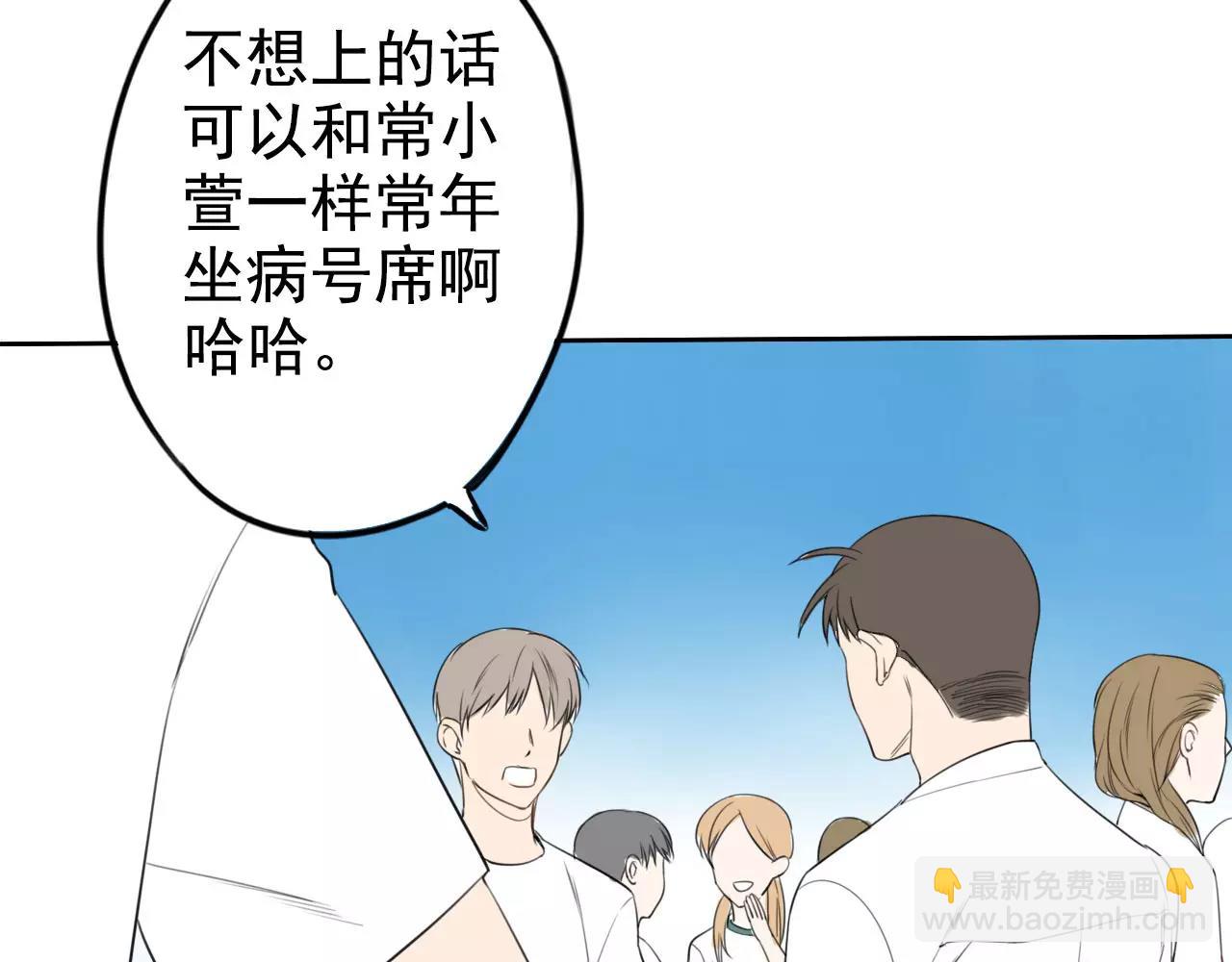 第15话 放学等我！(1/2)-第19话