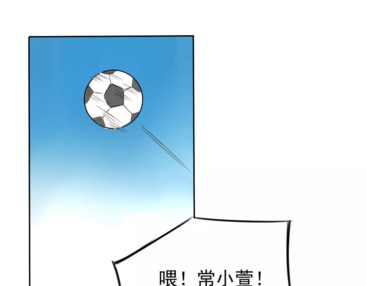 第15话 放学等我！(1/2)-第19话