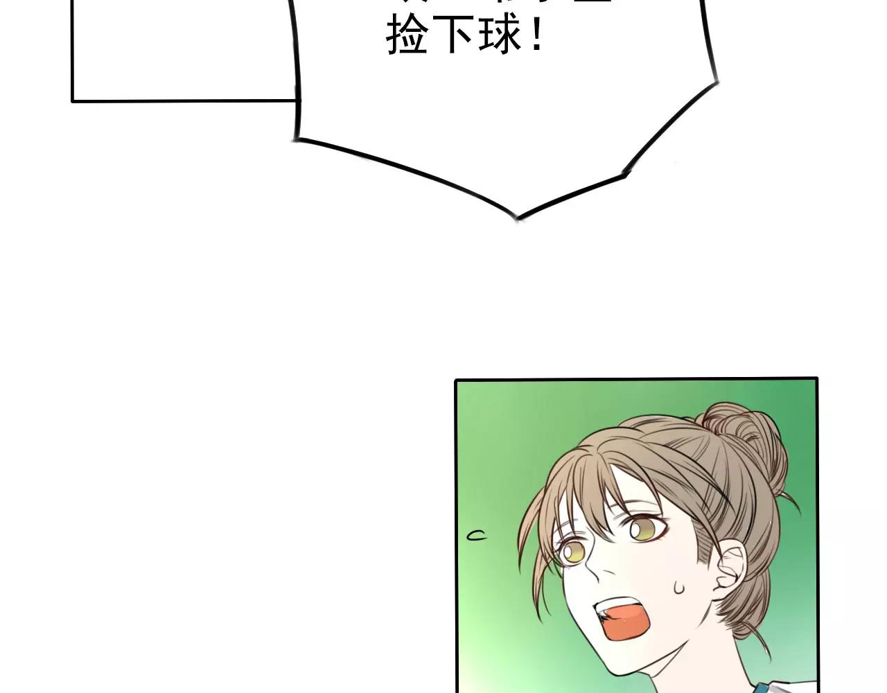 第15话 放学等我！(1/2)-第19话