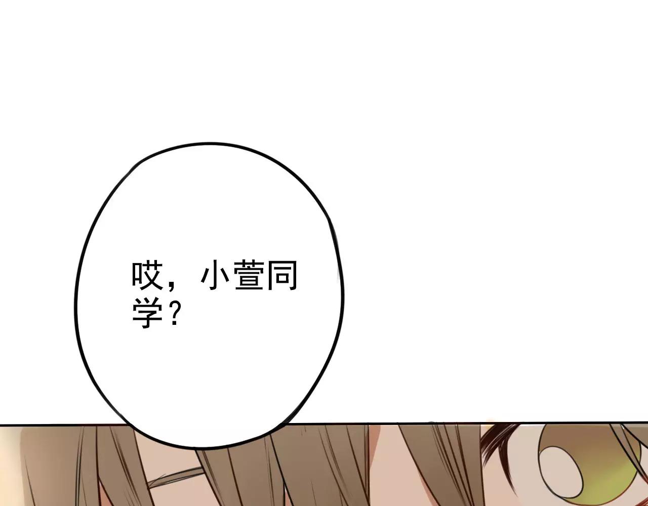 第15话 放学等我！(1/2)-第19话