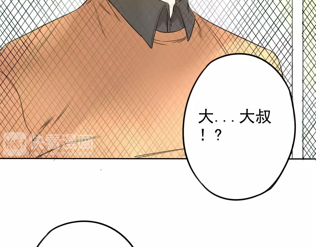 第15话 放学等我！(1/2)-第19话