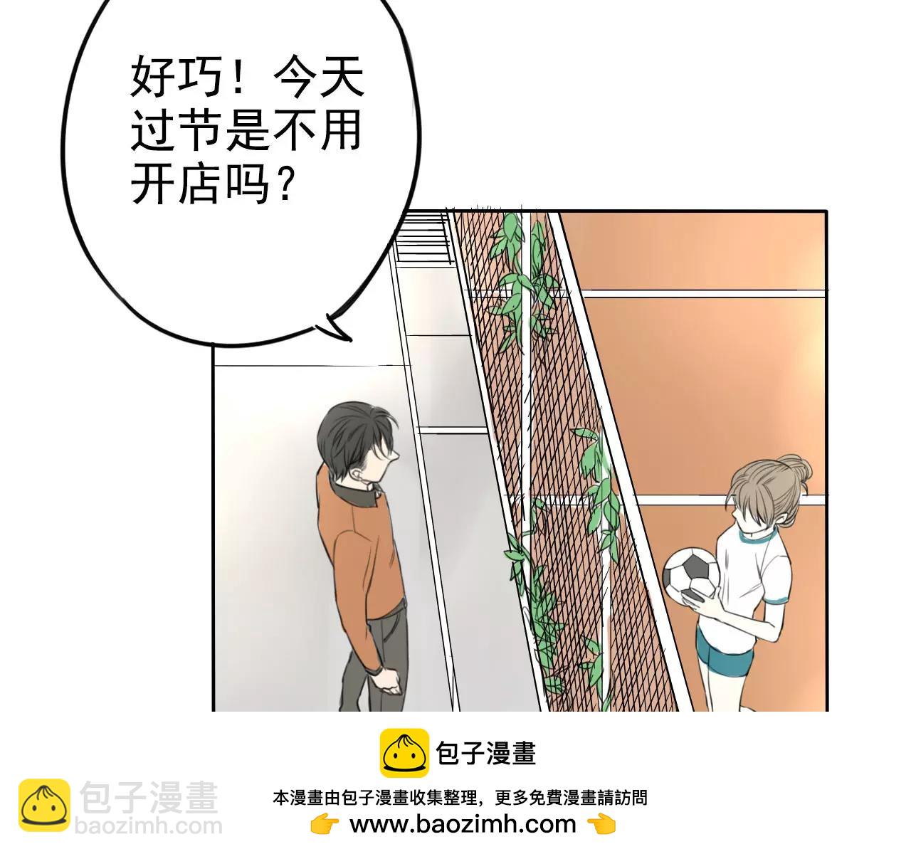 第15话 放学等我！(1/2)-第19话