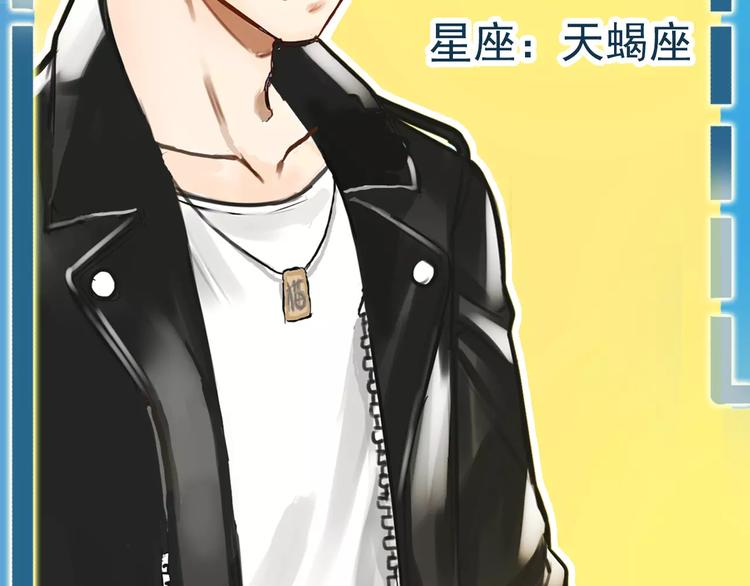 恭喜获得人物卡-寒雁-第3话