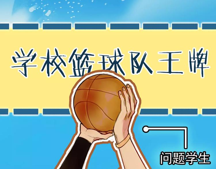 恭喜获得人物卡-寒雁-第3话