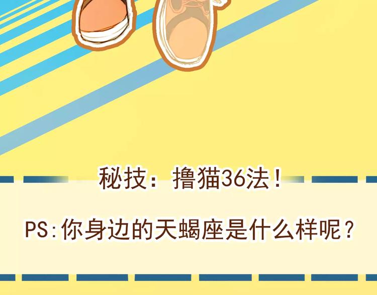 恭喜获得人物卡-寒雁-第3话