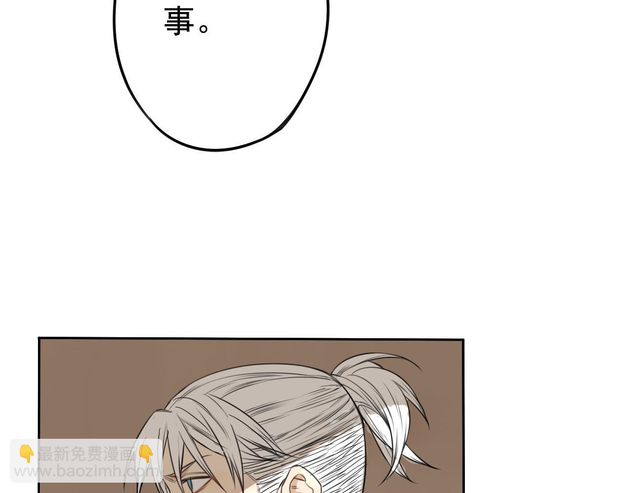 第17话 消沉(1/2)-第21话