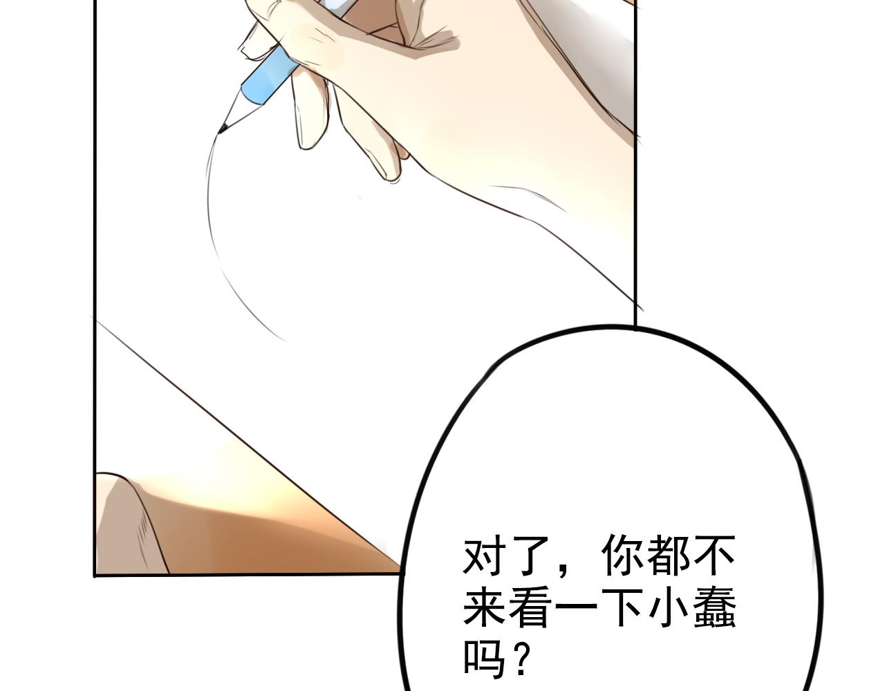 第17话 消沉(1/2)-第21话