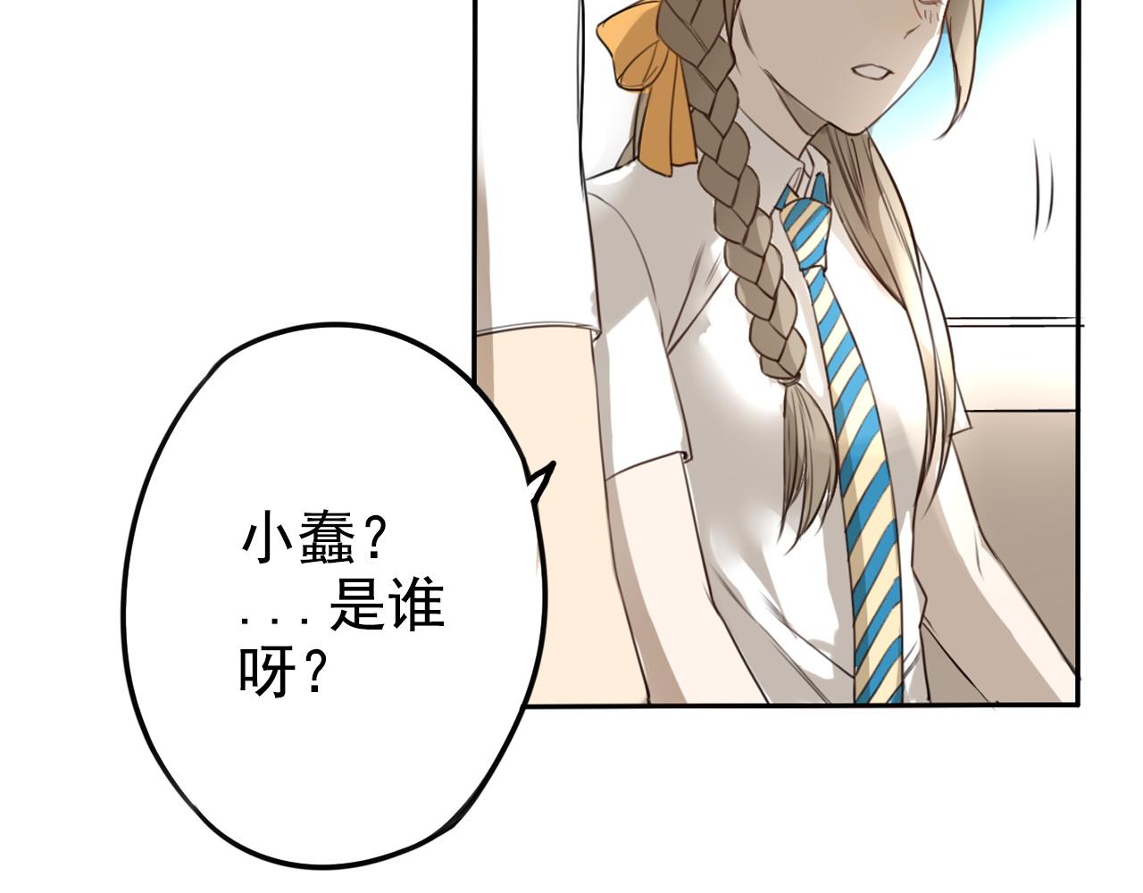 第17话 消沉(1/2)-第21话