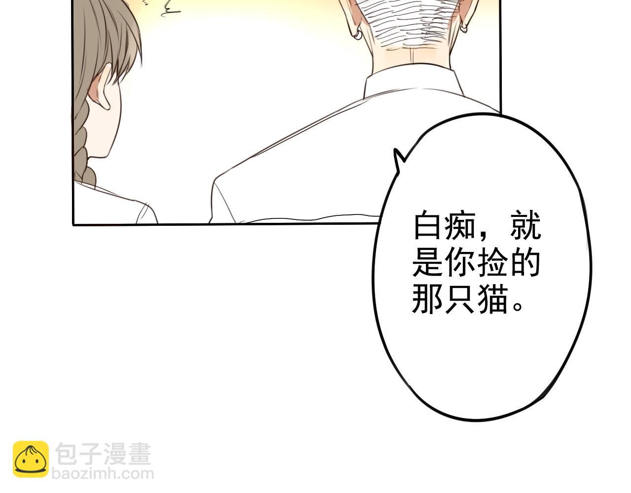 第17话 消沉(1/2)-第21话