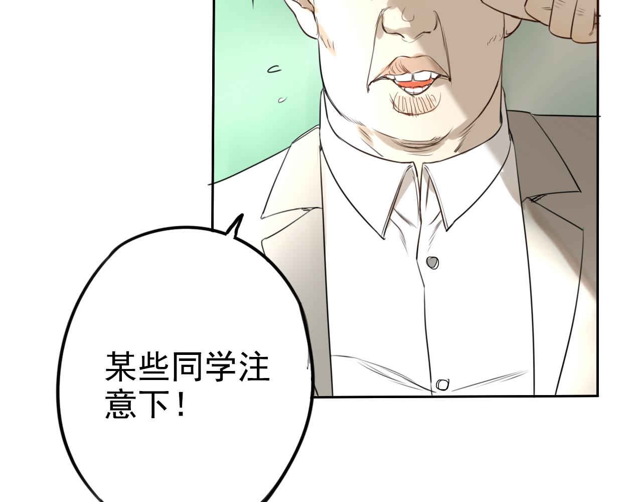 第17话 消沉(1/2)-第21话