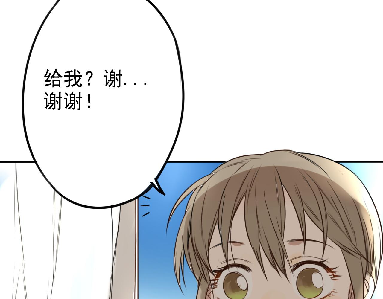 第17话 消沉(1/2)-第21话