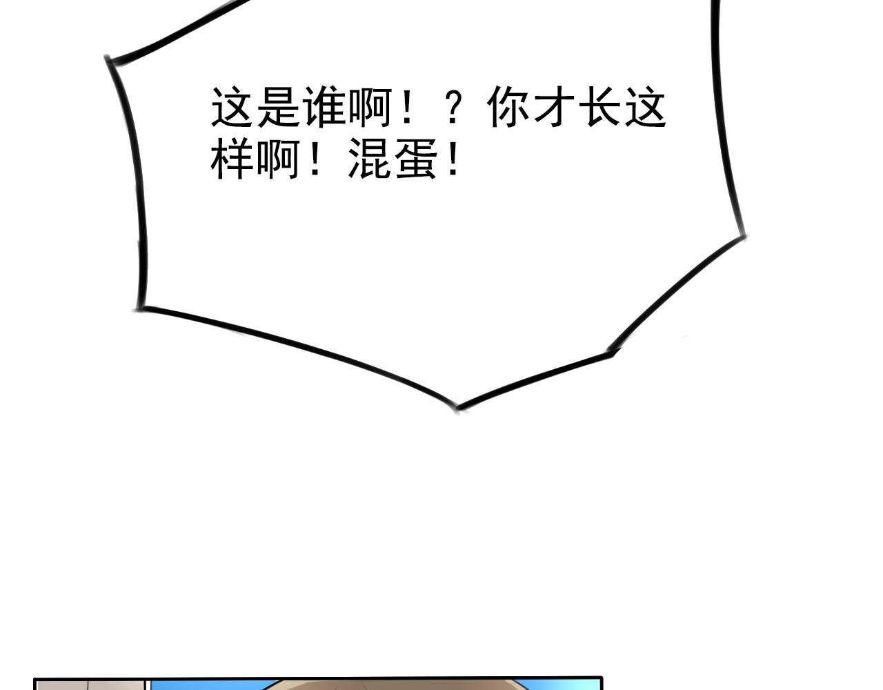 第17话 消沉(1/2)-第21话