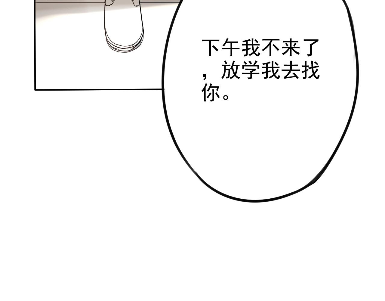 第17话 消沉(1/2)-第21话